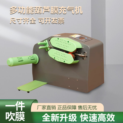 多功能防震全自动缓冲打包充气机