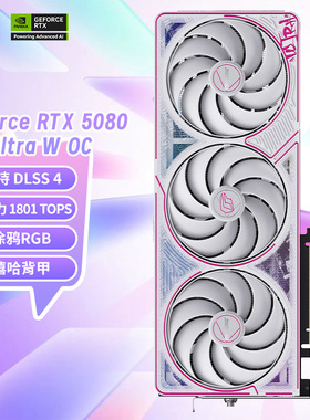七彩虹GeForce RTX5080/5070TI/5070全新独立游戏显卡Ultra火神AD