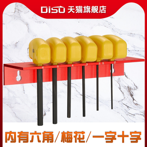 内六角扳手短款单个2 2.5 3 4 5 6T型六角平头梅花一字十字内六方