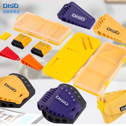 内六角扳手收纳公制梅花软胶塑料