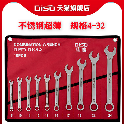不锈钢材质超薄狭小空间使用