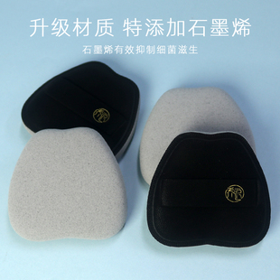 乔迟石墨烯4T Rubycell棉花糖粉扑干湿两用苹果形化定妆上妆工具