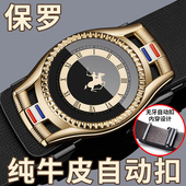 保罗皮带男无牙自动扣真皮松紧休闲百搭中青年潮流纯牛皮裤 腰带男