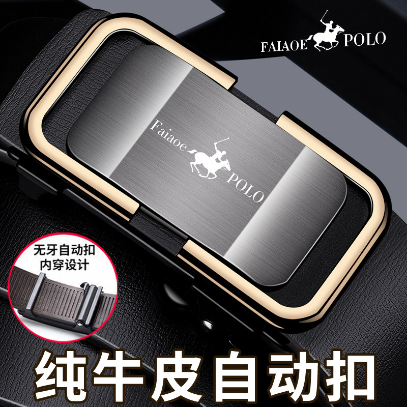 保罗2023新款男士皮带真皮腰带纯牛皮光面裤带商务休闲百搭潮流款