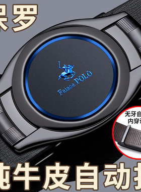 保罗皮带男自动扣真皮百搭裤腰带