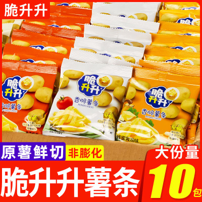 脆升升薯条蜂蜜黄油脆生生薯片六一儿童节零食大礼包小吃休闲食品