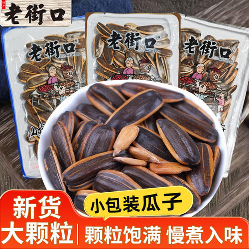颗粒饱满 日期新鲜