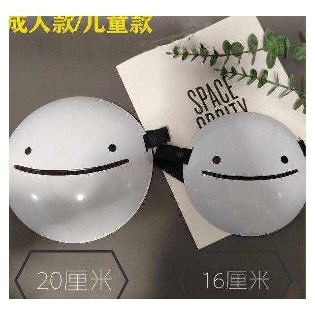 dream面具 我的世界梦幻梦想面具 dream mask 周边微笑面具万圣