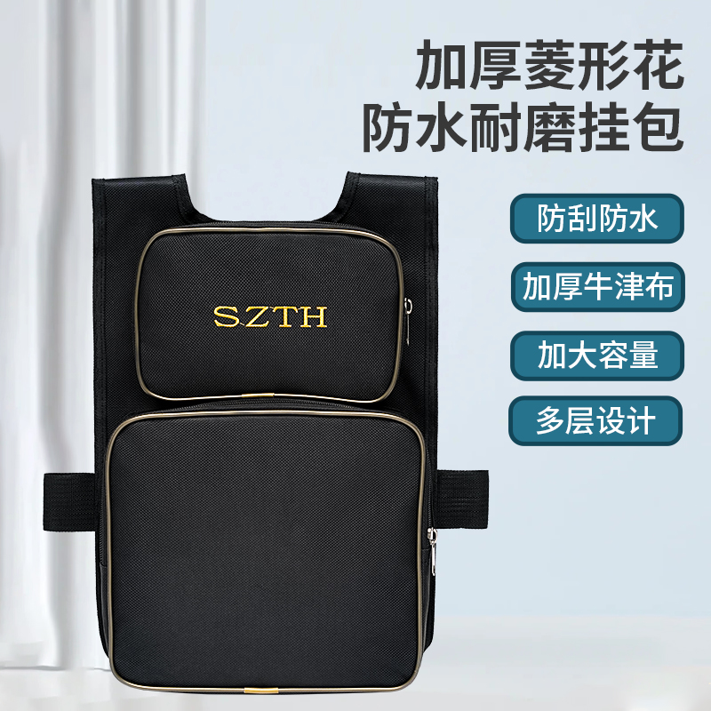 钓椅后挂包加厚多功能通用防划小挂包双层钓箱钓鱼椅收纳工具小包