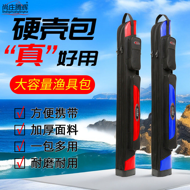 特价处理渔具包鱼竿包钓鱼包双层带侧兜背包杆包垂钓台钓包手竿包