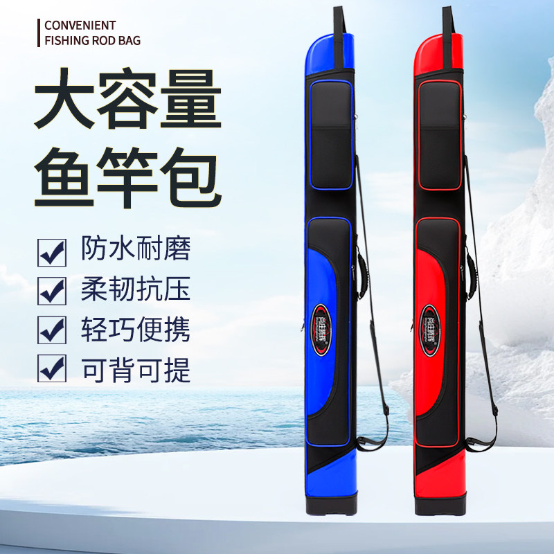 鱼竿包渔具包大容量多功能钓鱼包垂钓台钓包杆包工具包单肩背手提