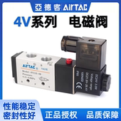 亚德客电磁阀4V210 08B24v二位五通气动电磁控制阀220v气缸换向阀