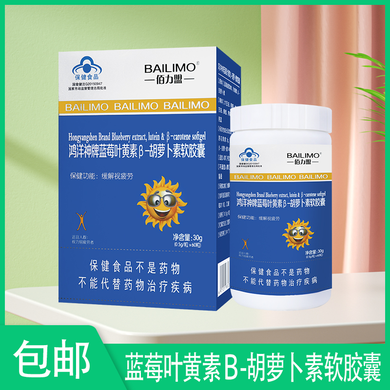 买2瓶送1瓶   买3瓶送2瓶 送同款