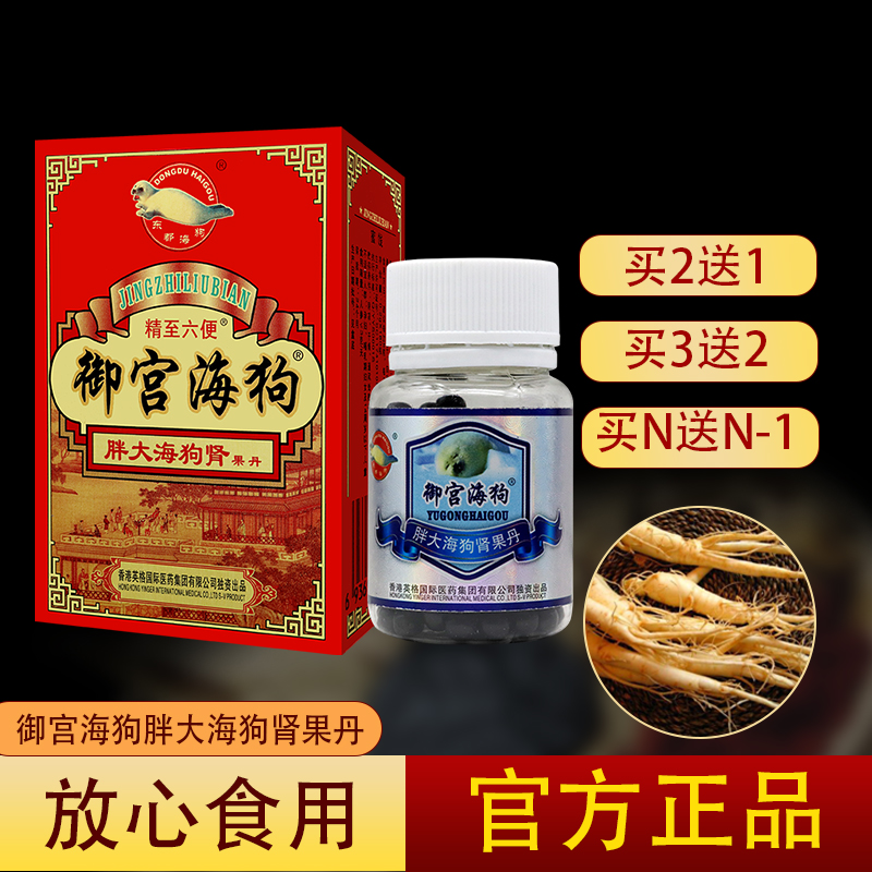 买2盒送1盒  买3盒送2盒  买N送N-1