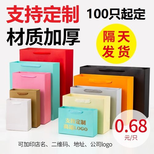 牛皮纸袋印刷logo定制纸质手提袋