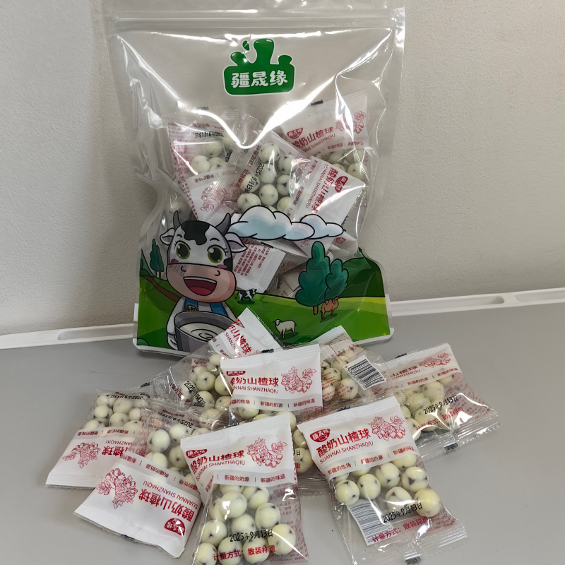 新疆特产疆晟缘风味小吃酸奶山楂球蓝莓球休闲小零食热卖包邮中