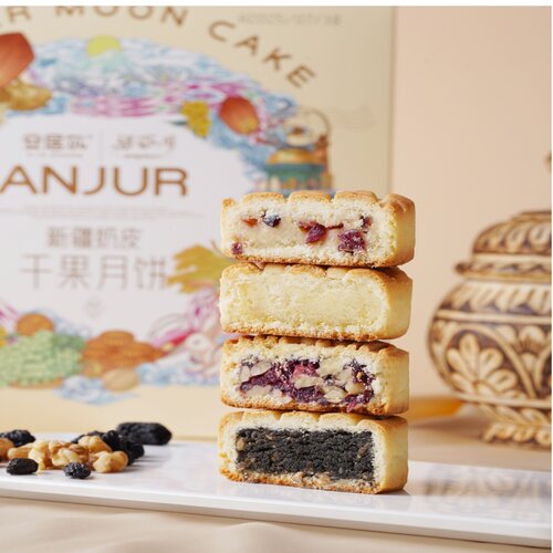 安居尔新疆奶皮子干果月饼多味