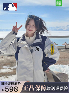 NY正品户外冲锋衣女三合一可拆卸进藏防风防水外套男情侣登山服