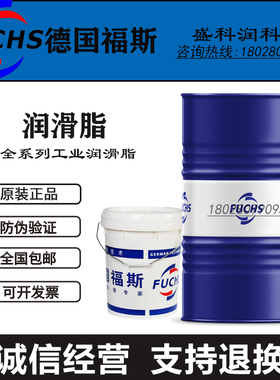 福斯gleitmo 805K 810 820 821 585K 830高温白色固体润滑脂黄油