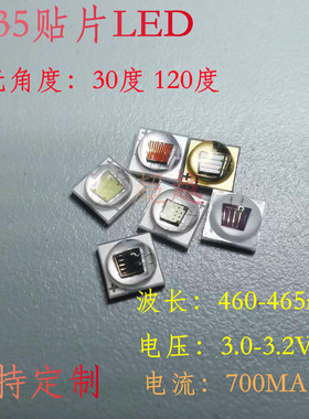 3535蓝色贴片LED 460-465nm  3.0-3.2V 700MA30度120度 3535LED