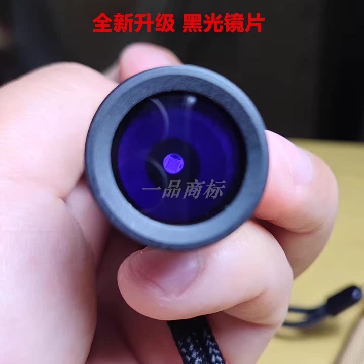 UVC紫外手电254nm260 270 280 290nm308nm315 320 330 340 350nm