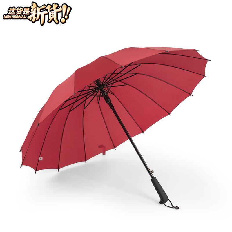 星期八不下雨24骨晴l雨两用伞学生双人超大号长柄伞男女商务男士