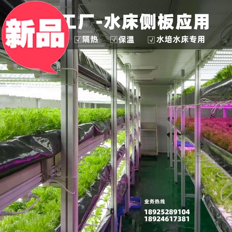 无土栽培设备工程水培蔬菜种植床侧板鱼菜h共生系统水槽种植槽配