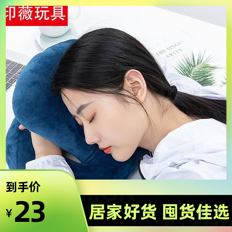 办公室午睡枕午休神器抱枕小学生靠枕头男生款趴睡枕趴着桌子睡觉