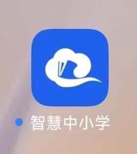 2026暑假\寒假\智慧中小学寒假暑假研修培训中小学视频PPT暑期026