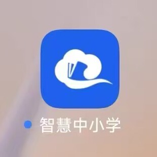 2026暑假\寒假\智慧中小学寒假暑假研修培训中小学视频PPT暑期026