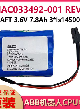 SAFT 3.6V 7.8Ah ABB机器人用CPU电池 3HAC033492-001 REV00电池