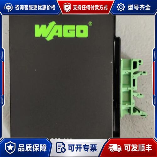 议价WAGO 852-111工业交换机5口10/100M可维修