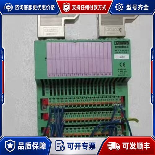 议价菲尼克斯 IBS RT 24 DIO 16/16-T 一个重可维修