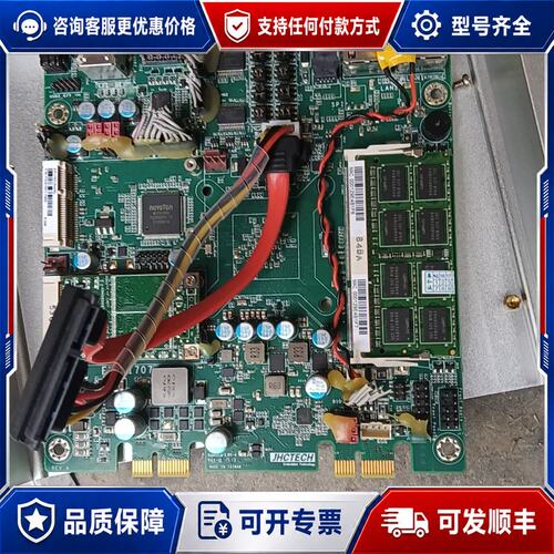 议价JHCTECH EPI-I707 集成J1900工控机可维修
