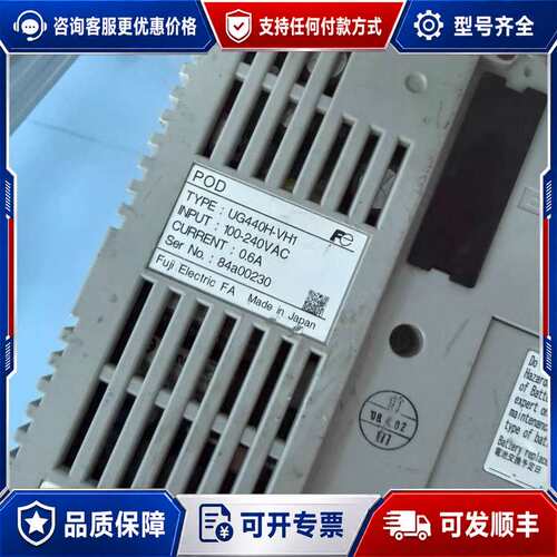 议价UG440H-VH1 工业人机界面可维修