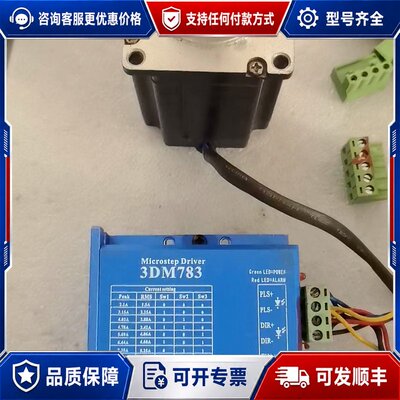 议价杰美康3DM783步进驱动器可维修
