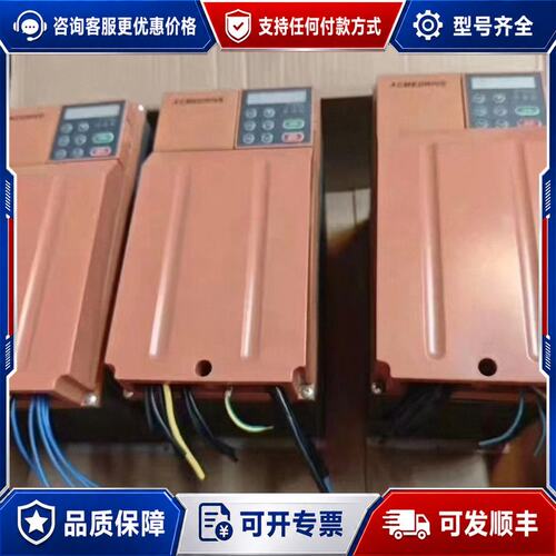 议价麦格米特变频器AD200B-055T4A 5.5KW 三相3可维修