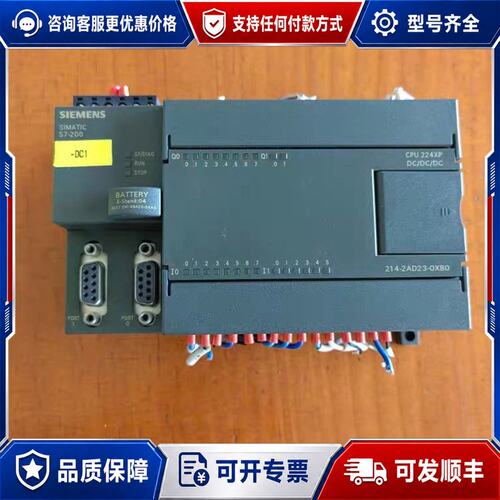 议价西门子CPU224XP CN模块6ES7 214-2AD23可维修