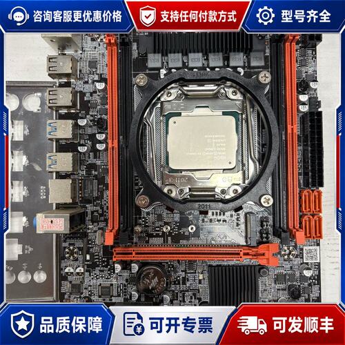 议价X99主板+E5-2699v3处理器套装下来的成色如可维修