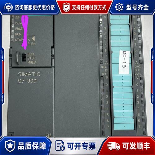 议价西门子PLC CPU模块 6ES7 313-6CF03-0A可维修