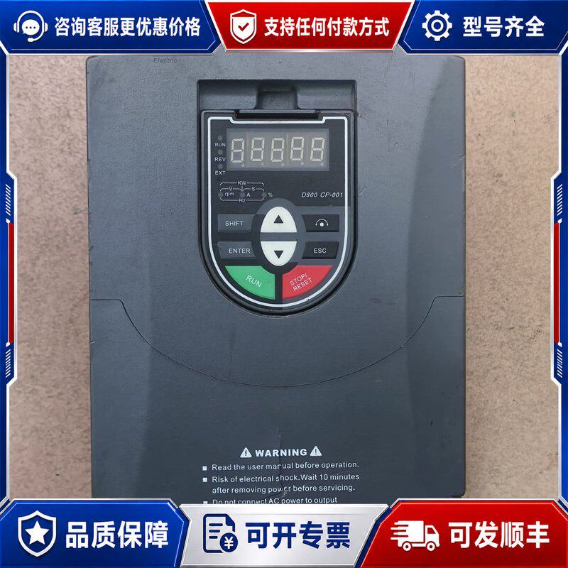 议价德瑞斯变频器D800-G4T0055 5.5KW可维修图片