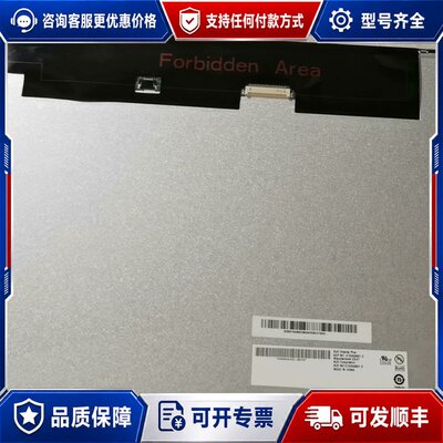 议价G150XTN03.5 03.6 G150XTN06.8 G可维修