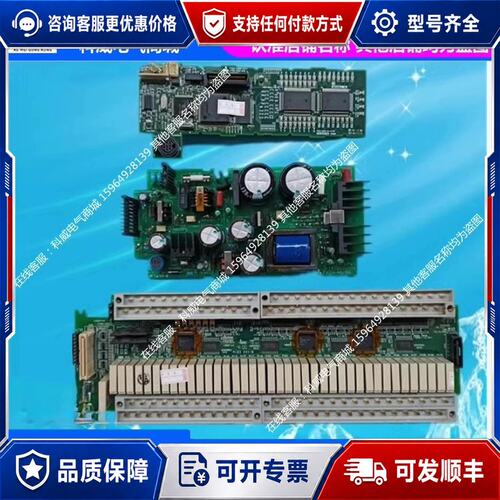 议价FX2N-128MR，主板，电源板，IO板。中板，，接线端子可维修