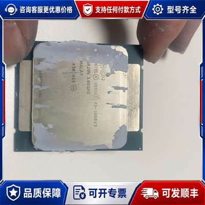 议价E5 1660V3刚下来的。功能一切正常可维修