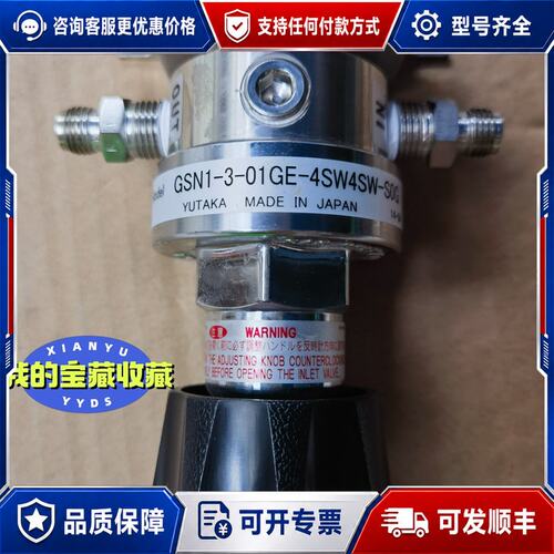 议价CROWN减压阀 GSN1-3-01GE-4SW4SW-S0可维修