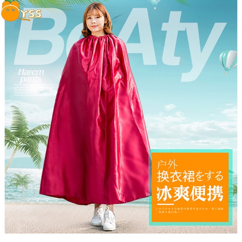 移动试衣间可折叠摆摊游泳户外更衣罩换衣遮挡布沙滩换衣服神器
