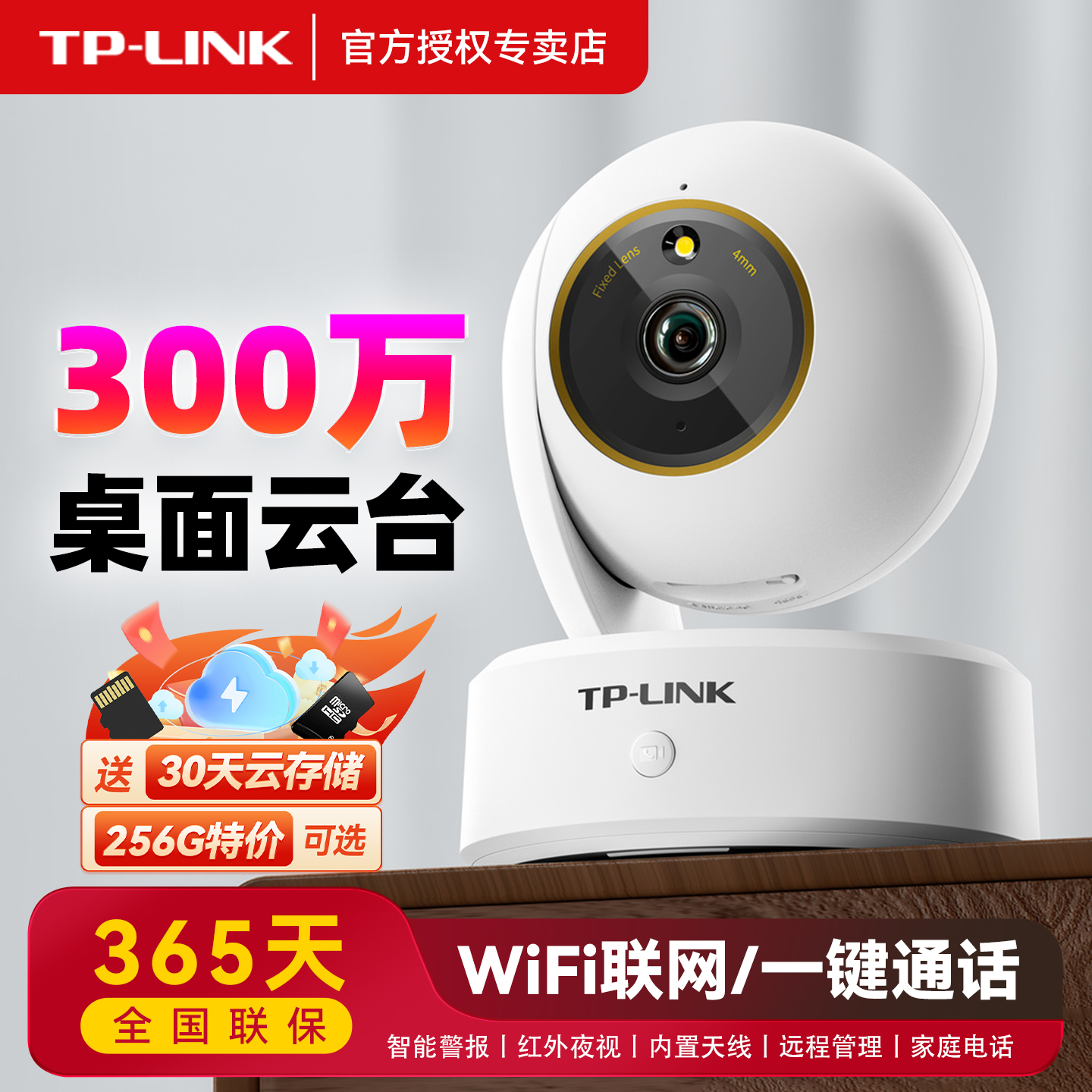 经典款无线+网线易安装家庭分享