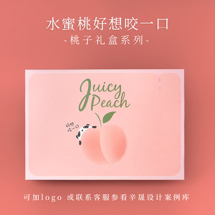 桃子礼品盒阳山水蜜桃礼盒包装盒黄桃油桃8-10斤装水果礼盒空盒子