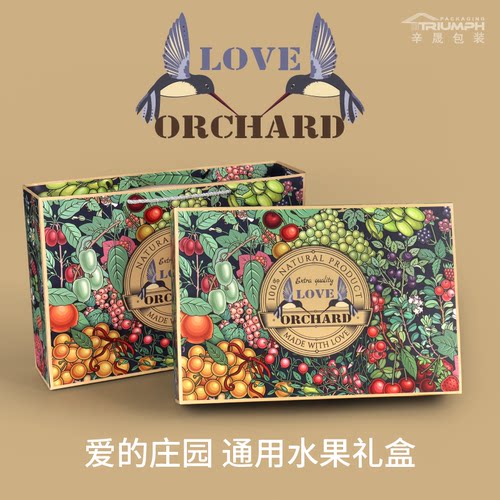 原创设计经典爱的庄园水果礼盒