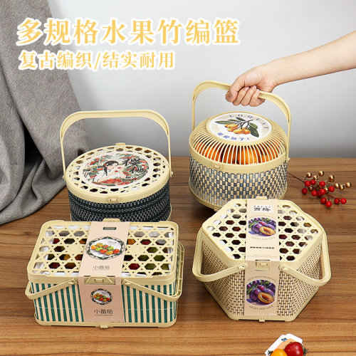 辛晟高档当季鲜果竹编手提打包篮